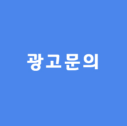 로딩